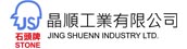 晶順工業有限公司