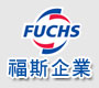 福斯企業