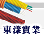 東漾