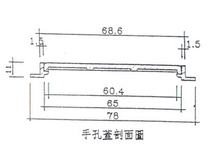 <MINI手孔蓋 剖面圖>