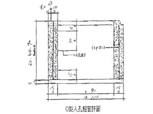 <O型人孔短管詳圖>