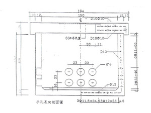 <高壓手孔 長向剖面圖>