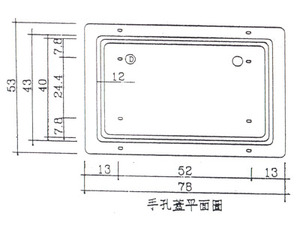 <MINI手孔 蓋平面圖>