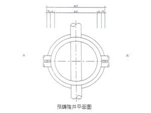 <A預鑄陰井平面圖>