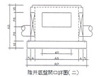 C陰井底盤開口詳圖二