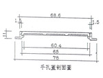 MINI手孔蓋 剖面圖