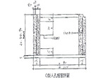 O型人孔短管詳圖