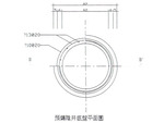 B預鑄陰井底盤平面圖