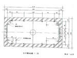預鑄人孔設計圖 水平斷面圖