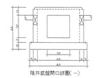 B陰井底盤開口詳圖一