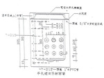 電信大手孔 短向B剖面圖