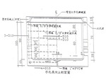 電信大手孔 長向A剖面圖