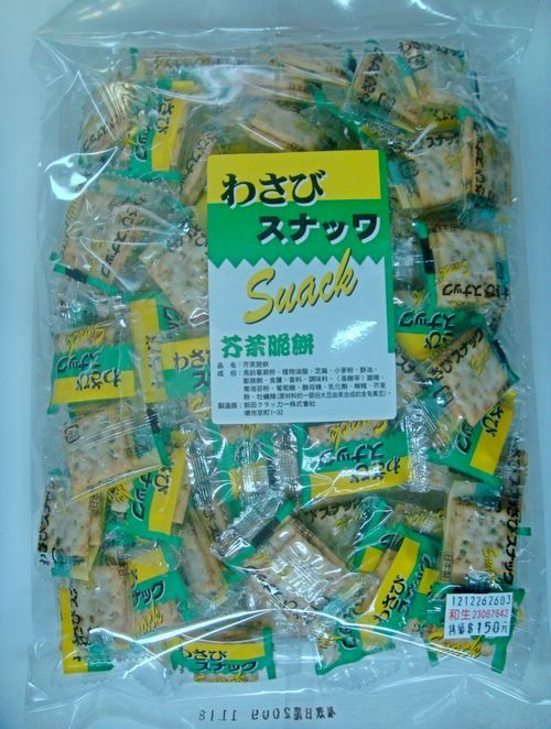 日本芥茉脆餅